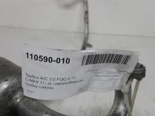 Трубка кондиционера Ford Focus 1709412