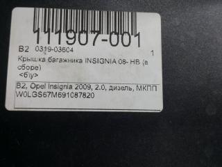 Крышка багажника Opel Insignia 13275290