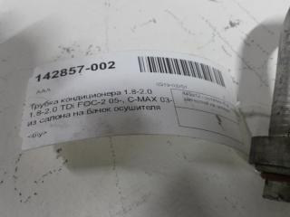 Трубка кондиционера Ford Focus 1311203