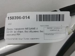 Дверь Renault Megane 7751473729, передняя правая