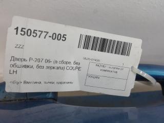 Дверь Peugeot 207 9002AN, передняя левая