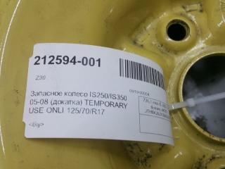 Запасное колесо (докатка) TEMPORARY USE ONLI 125/70/R17 Lexus Is 250/Is350