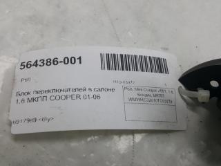 Блок переключателей Mini Cooper 61316917989 1.6