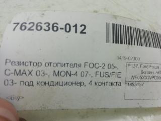 Резистор печки Ford Focus 1855157