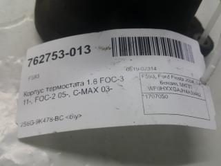 Корпус термостата Ford Focus 1707050