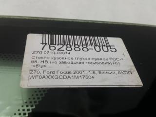 Форточка кузова Ford Focus 1120275, задняя правая