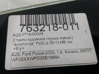 Форточка кузова Ford Focus 1360767, задняя левая