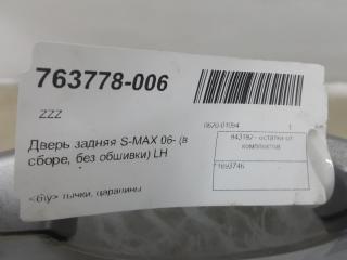 Дверь Ford S-Max 1693746, задняя левая