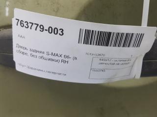 Дверь Ford S-Max 1693745, задняя правая