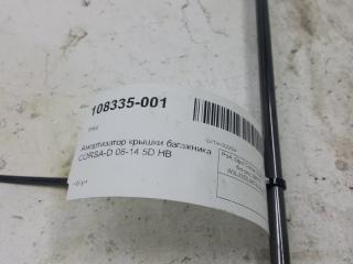 Амортизатор крышки багажника Opel Corsa 13182309