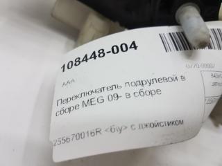 Переключатель подрулевой Renault Megane 255670016R