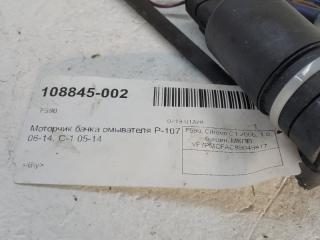 Моторчик бачка омывателя Citroen C 1 643476