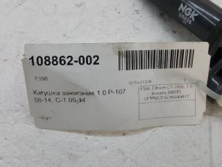 Катушка зажигания Citroen C 1 597088