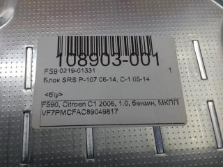 Блок SRS Citroen C 1 6546F5