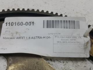 Маховик АКПП Opel Astra 9126232