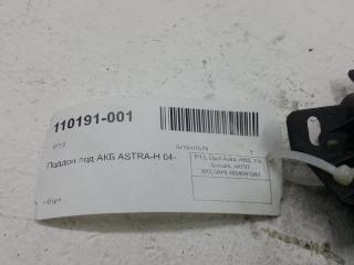 Поддон АКБ Opel Astra 13165712
