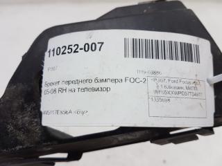 Кронштейн бампера Ford Focus 2005-2008 1335698, передний правый