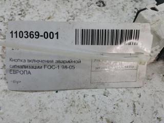 Кнопка Ford Focus 1140002