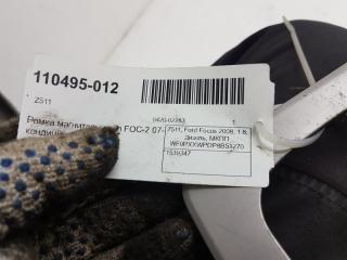 Рамка магнитолы Ford Focus 1539347