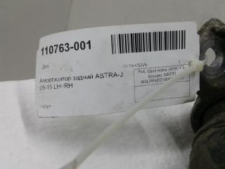 Амортизатор Opel Astra 13279266, задний