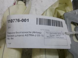 Подушка безопасности шторка Opel Astra 13251620, правая