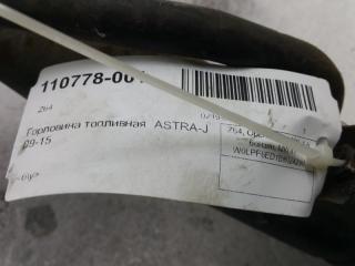 Горловина топливная Opel Astra 13260938