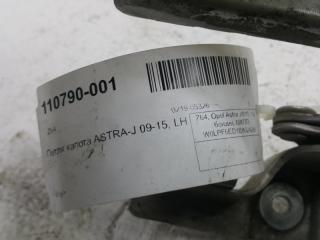 Петля капота Opel Astra J 13330940, левая