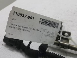 Рампа топливная Opel Astra J 55573666