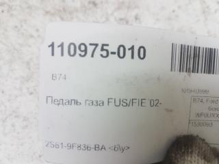 Педаль газа FUS/FIE 02- Ford Fiesta 1530093