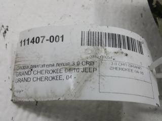 Подушка двигателя 3.0 CRD Jeep Grand Cherokee 52090309AD