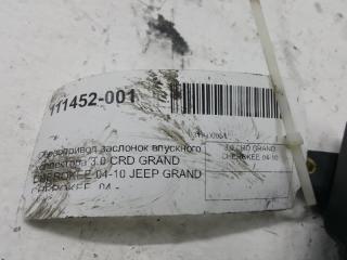 Сервопривод заслонок впускного коллектора Jeep Grand Cherokee 5175643AA