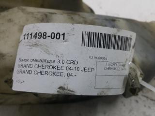 Бачок омывателя Jeep Grand Cherokee 68002149AA