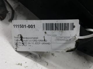 Блок предохранителей подкапотный Jeep Grand Cherokee 56050346AF