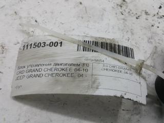 Блок управления двигателем Jeep Grand Cherokee 56040662AH