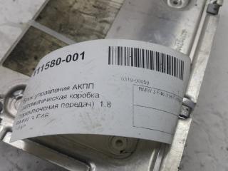 Блок управления АКПП Bmw 3 Series 1997-2006 24607518709