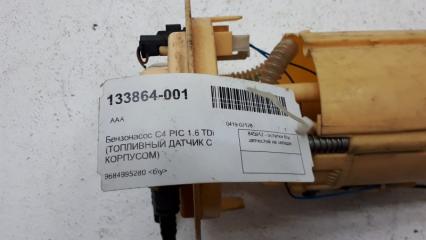 Бензонасос Citroen C 4 Picasso 1.6 TDI