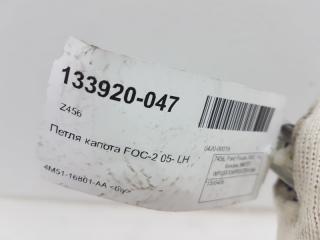 Петля капота Ford Focus 1595456, левая