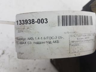 Корпус АКБ Ford Focus 1402455