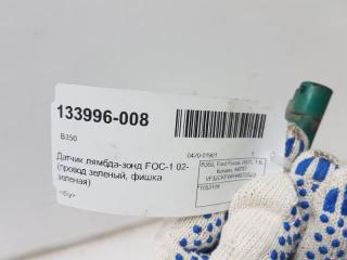 Датчик лямбда-зонд Ford Focus 1053108