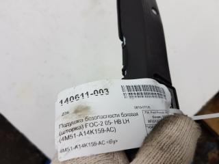 Подушка безопасности шторка Ford Focus 1434044, левая