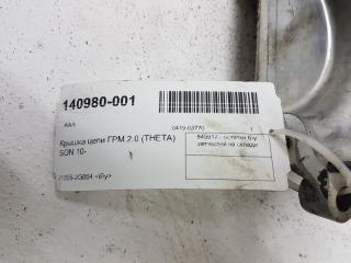 Крышка цепи ГРМ Hyundai Sonata 213552G004