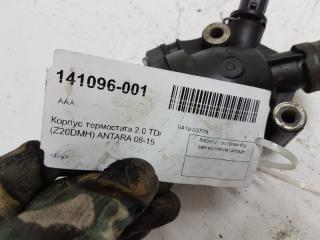 Корпус термостата Opel Antara BN 2.0 TDI