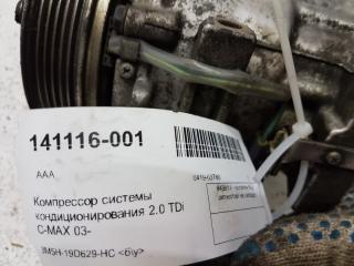 Компрессор кондиционера Ford Kuga 1796856