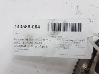 Маховик МКПП Nissan Qashqai 12310EE000