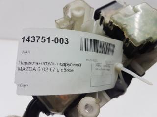 Переключатель подрулевой (в сборе) Mazda Mazda6 GJ6A66122