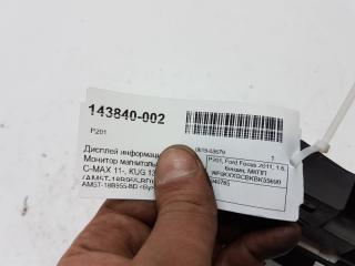 Дисплей информационный Ford C-Max 1940785