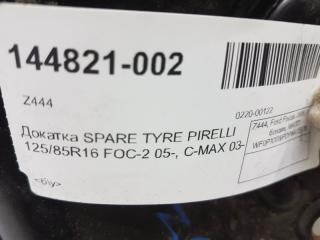 Докатка SPARE TYRE PIRELLI 125/85R16 , Ford Focus 1909109