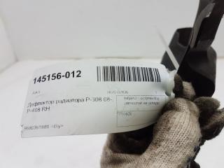 Дефлектор радиатора Peugeot 308 7104GL, правый