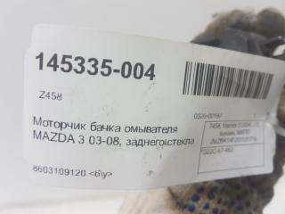Моторчик бачка омывателя Mazda Mazda3 G22C67482