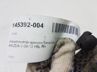 Амортизатор крышки багажника Mazda Mazda3 BBY162620, правый